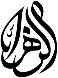 Trademark logo