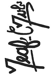 7EAF C7UB logo