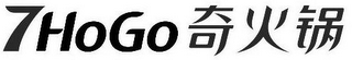 7HOGO logo
