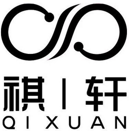 8 QIXUAN logo