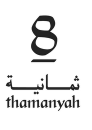 8 THAMANYAH logo