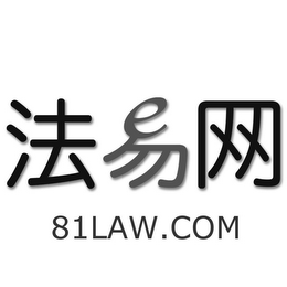 81LAW.COM logo