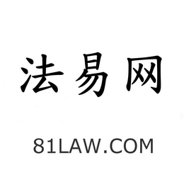 81LAW.COM logo