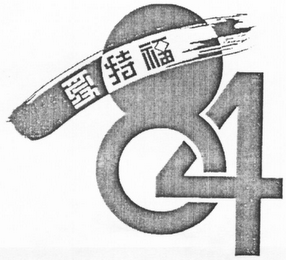 84 logo
