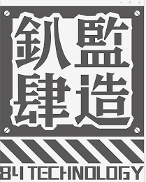 84 TECHNOLOGY logo