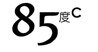 "85 C" logo