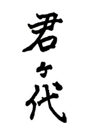 Trademark logo