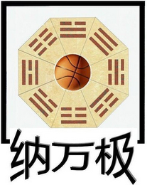 Trademark