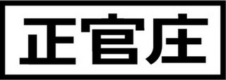 Trademark logo