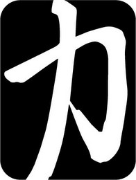 Trademark