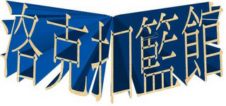 Trademark logo