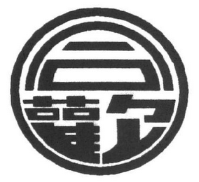 Trademark logo