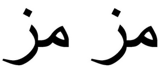 Trademark logo