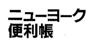 Trademark logo