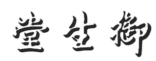 Trademark logo