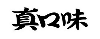 Trademark logo