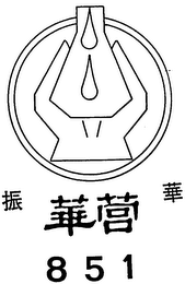 851 logo