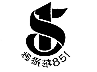 851 logo