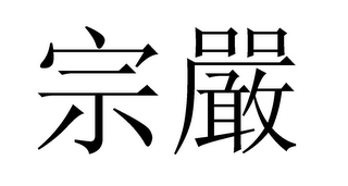 Trademark logo