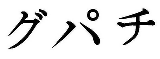 Trademark logo
