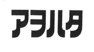 Trademark logo