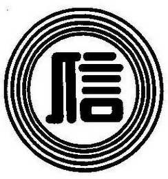 Trademark