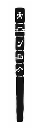 Trademark logo