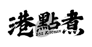 852 KITCHEN logo