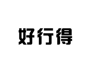 Trademark logo