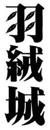 Trademark