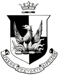 Trademark logo