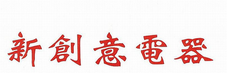 Trademark logo