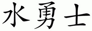 Trademark logo