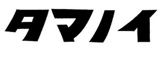 Trademark logo