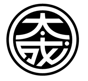 Trademark logo