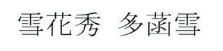 Trademark logo