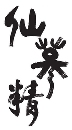 Trademark logo