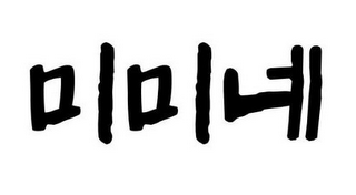Trademark logo
