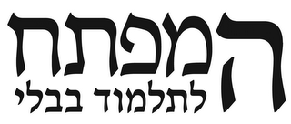 Trademark logo