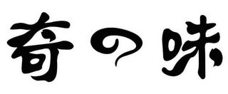 Trademark logo