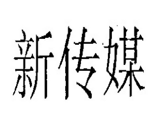 Trademark