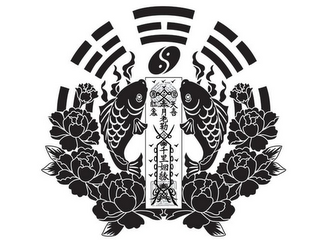 Trademark logo