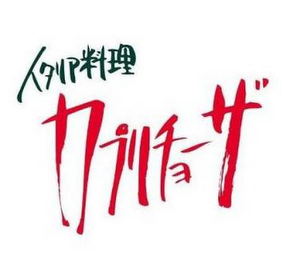 Trademark logo