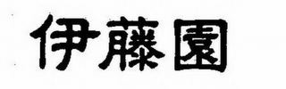 Trademark logo
