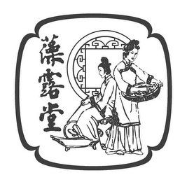 Trademark logo