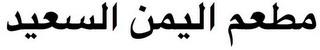 Trademark logo