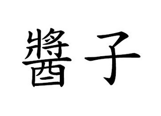Trademark