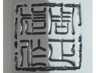 Trademark logo
