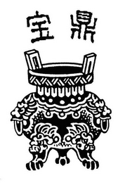 Trademark logo