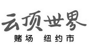 Trademark logo